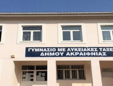 Στο νερό ψάχνουν λύσεις για το νόσημα των μαθητών στο Ακραίφνιο- Τι λέει το ΚΕΕΛΠΝΟ και ο πρόεδρος (upd)